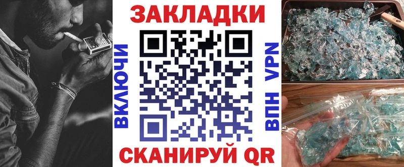 Где можно купить наркотики Болгар ГАШ  COCAIN  blacksprut зеркало  Каннабис  МЕФ 