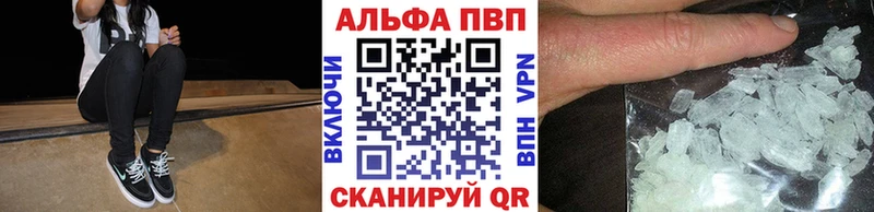 мориарти Telegram  Болгар  Alfa_PVP Crystall  закладки 