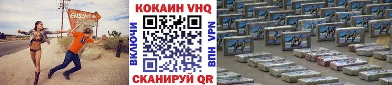 COCAIN FishScale Болгар