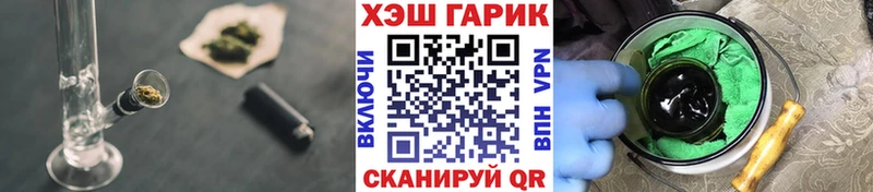 ГАШ гашик  закладки  Болгар 