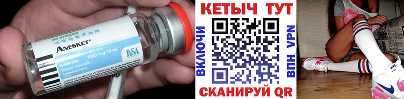 КЕТАМИН VHQ  Болгар 