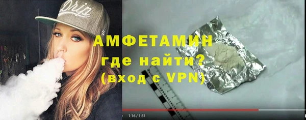 спайс Алексеевка