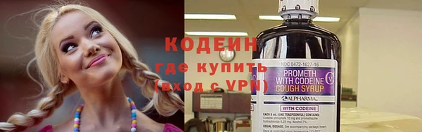 мяу мяу мука Заволжск