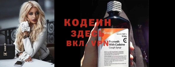 2c-b Абаза