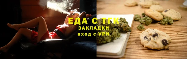 мефедрон Алексин