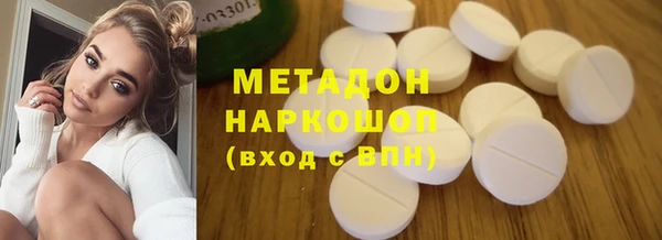 мефедрон Алексин