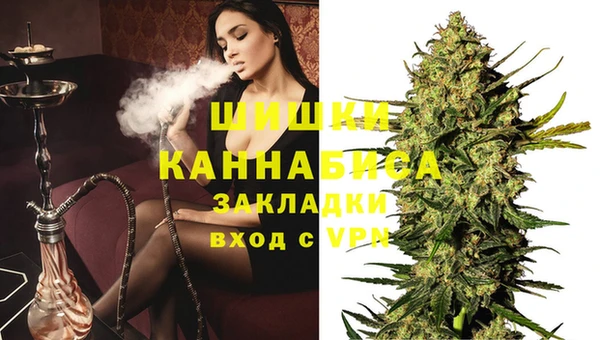 гидра Абдулино
