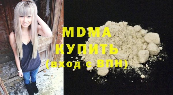 мефедрон Алексин