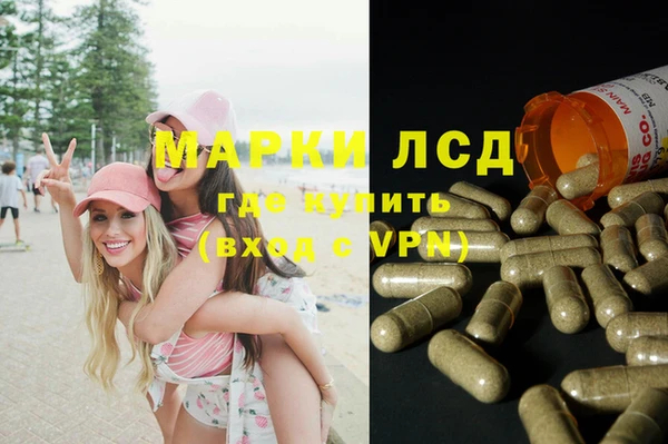спайс Алексеевка