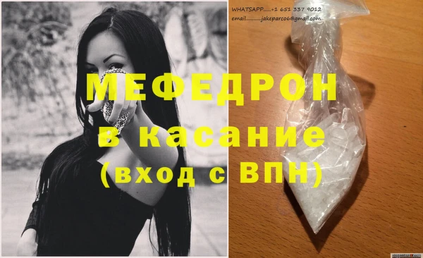 мефедрон Алексин