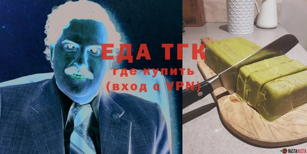 мефедрон Алексин