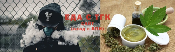 мефедрон Алексин