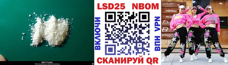 LSD-25 экстази кислота  Болгар 