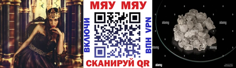 МЯУ-МЯУ мяу мяу  Болгар 