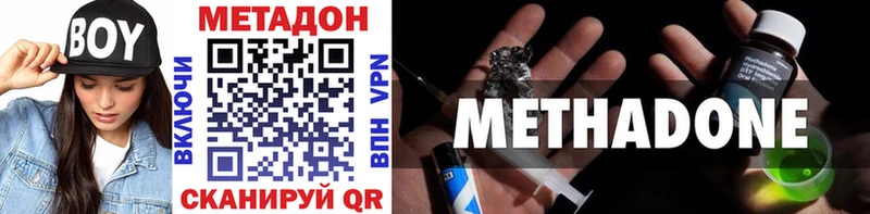 МЕТАДОН methadone  Болгар 