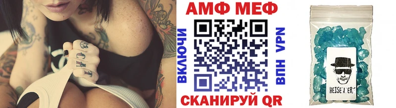 МЕТАМФЕТАМИН винт гидра вход Болгар