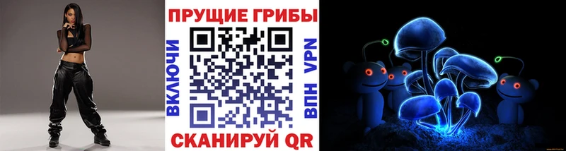 Галлюциногенные грибы GOLDEN TEACHER  где найти наркотики  hydra ссылки  Болгар 